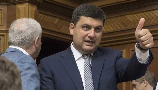 Ukraine to become a country with strong economy over next 4-5 years - Groysman