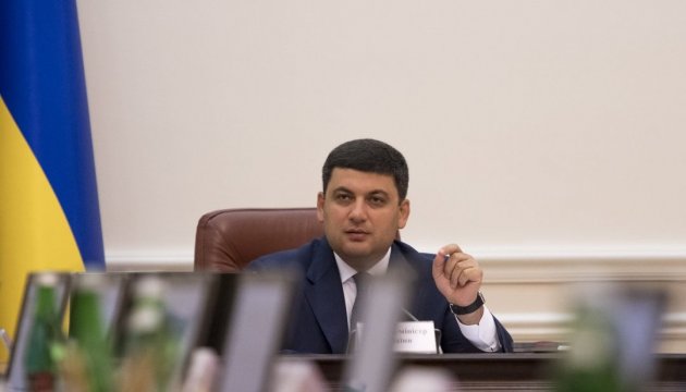 El jueves Groysman se reunirá con los representantes de la Asociación de Empresas Europeas