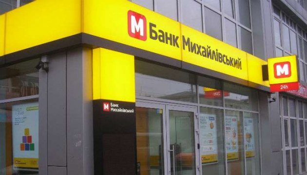 Голові правління банку «Михайлівській» призначили заставу в 137,8 млн