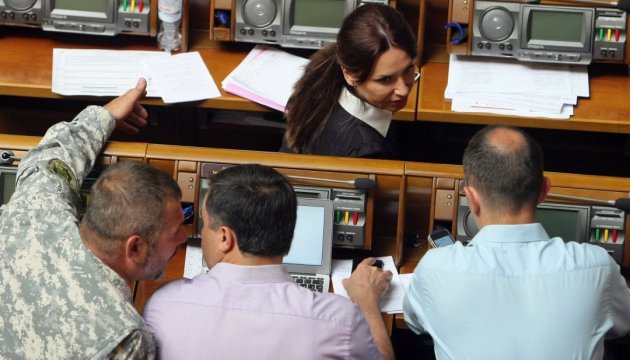 Ukrainian VR votes on renaming towns and amendments to Law on Lustration today