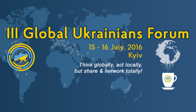 У Києві стартував ІІІ Форум Global Ukrainians