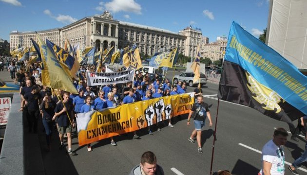 У центрі Києва - антитарифний мітинг