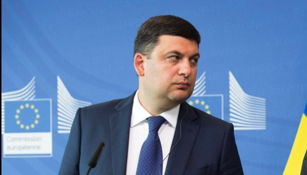 PM Groysman: Joint Ukraine-EU working group to draft action plan on introduction of digital economy