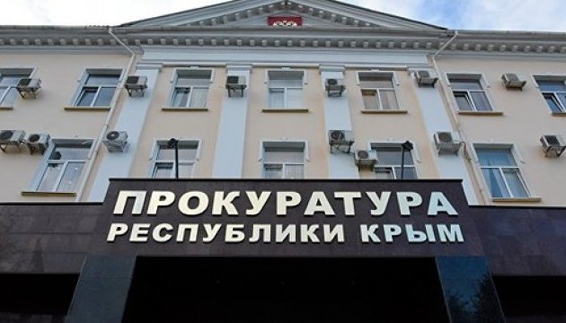 Прокуратура оголосила в розшук колишнього кримського прокурора