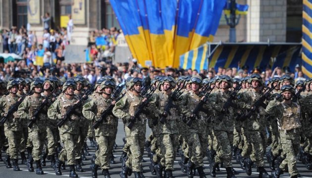 Україна відзначить 25-ту річницю Незалежності парадом