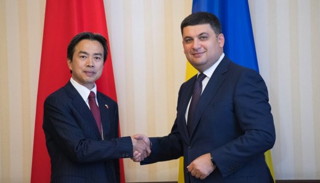 Groysman y Wei tratan la intensificación de la cooperación económica de Ucrania y China  