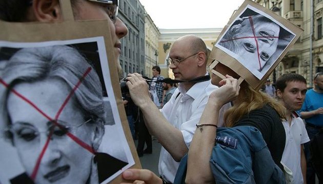Росіяни протестують проти 