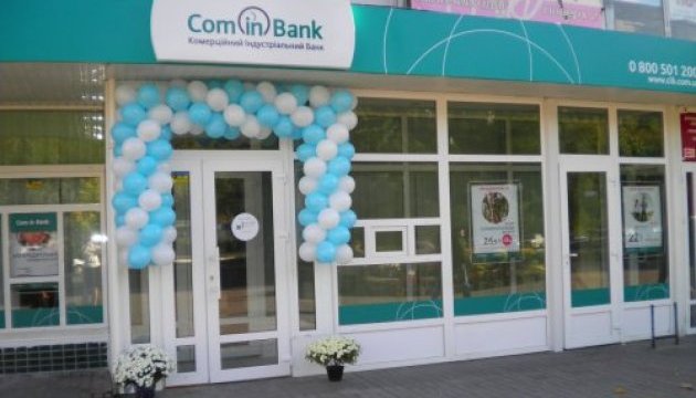 Ще один український банк куплять іноземці 