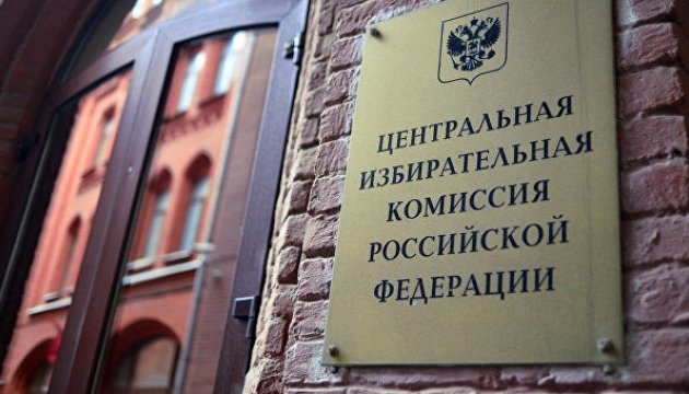 Москва заборонила референдум з питання виборів 
