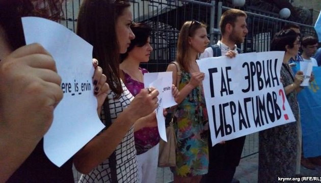Під посольством РФ вимагають розслідувати вбивства та зникнення кримських татар