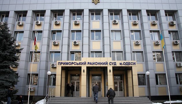В Одесі анонім повідомив про мінування Приморського суду