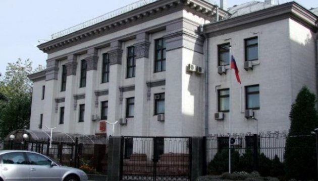 Росія направила ноту через салюти біля посольства   