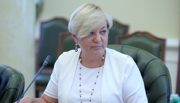 Valeria Gontareva, directrice de la Banque nationale, a déclaré 57 millions d’UAH de revenus