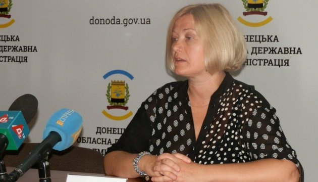 Геращенко: У списках зниклих безвісти на Донбасі - близько 500 людей