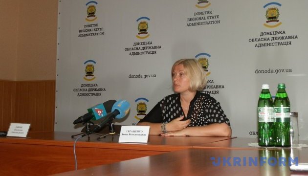 Геращенко назвала дату наступних переговорів у Мінську