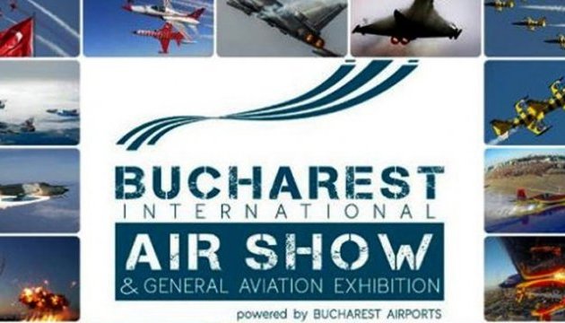 Військова авіація України прилетіла у Бухарест на міжнародну виставку