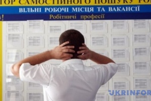 У Києві найвищі зарплати у фахівців з комп’ютерних систем - служба зайнятості. Інфографіка