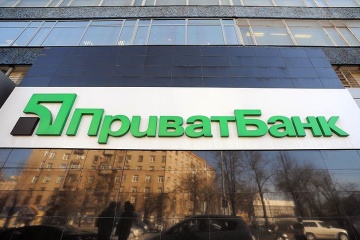 Приватбанк не буде обслуговувати юросіб лише 19 грудня - Гонтарева