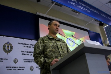 РФ звела