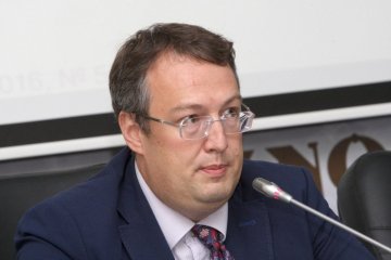 Поліція відкрила справу через погром у Києві - Геращенко