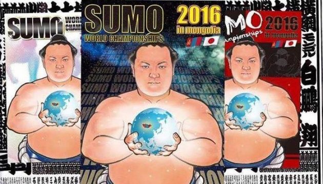 Ukrainian sumo wrestlers won eight medals at World Championships 2016 in Mongolia