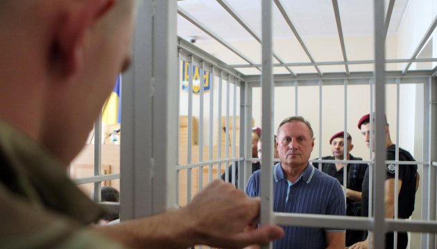 Луценко опублікував рішення суду щодо арешту Єфремова