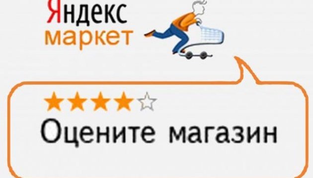 У Росії завели справи на «Яндекс» і Mail.ru