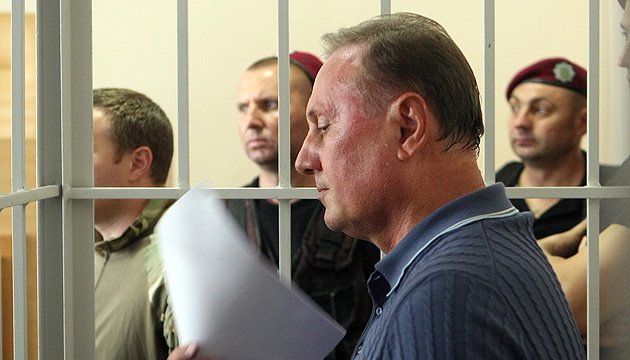 Суд переніс розгляд справи Єфремова