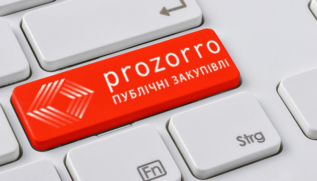 Укртрансгаз нарахував 80 мільйонів економії завдяки ProZorro