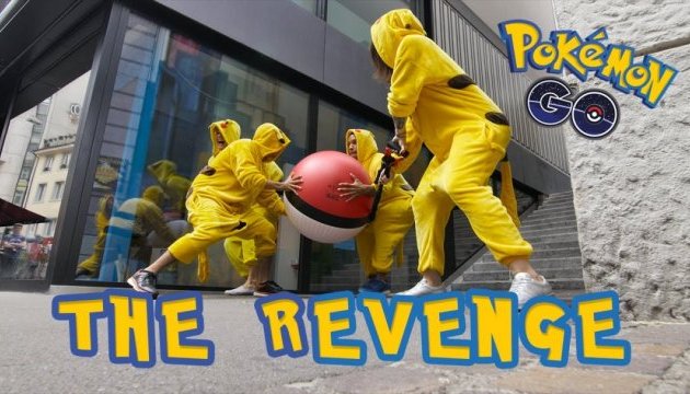 Pokemon Go: на вулицях швейцарського Базеля Пікачу 