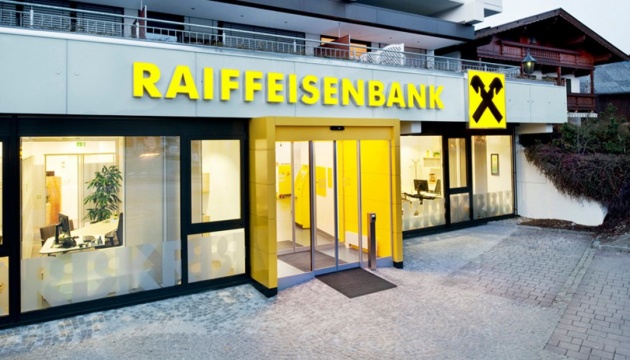 Акції Raiffeisen Bank International впали на 6% після українських санкцій