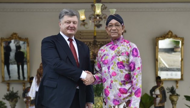 Ukraine, Indonesia to increase educational cooperation