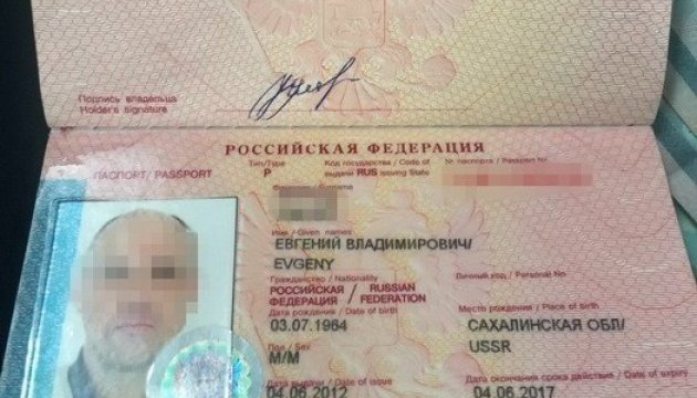 СБУ накрила росіянина, який вивів з України $16 мільйонів