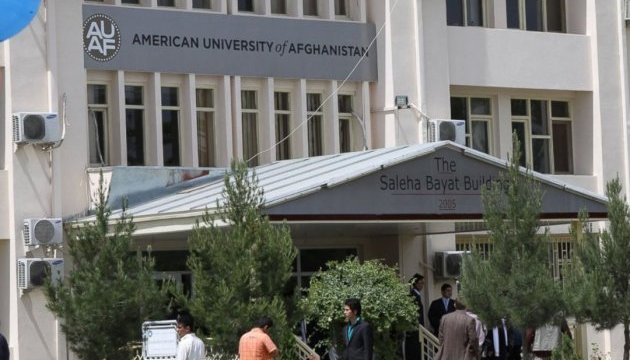 В Афганістані викрали двох професорів Американського університету