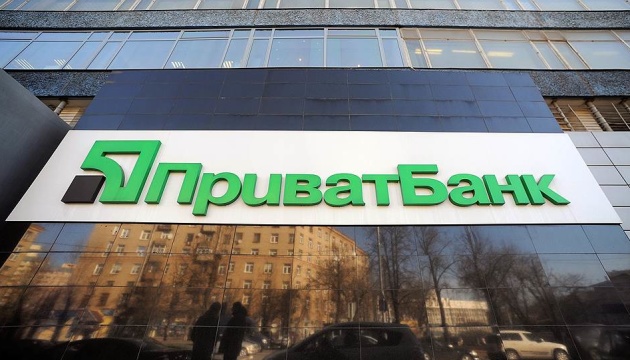 IMF Managing Director Christine Lagarde: Nationalization of PrivatBank is important step to safeguard Ukraine’s financial stability