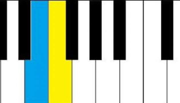 Українці Скандинавії відсвяткують 25-річчя незалежності грою на фортепіано