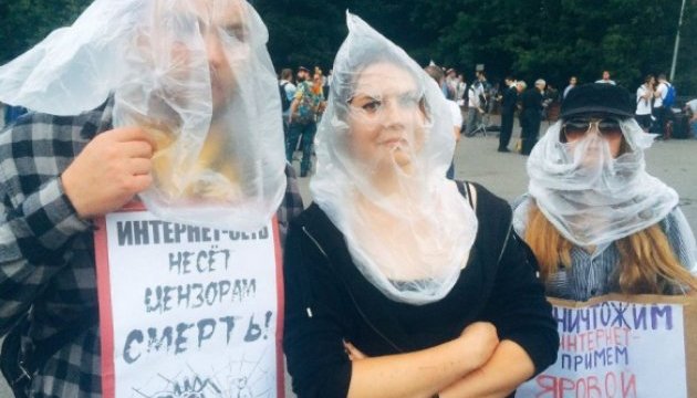 У Москві протестували проти 