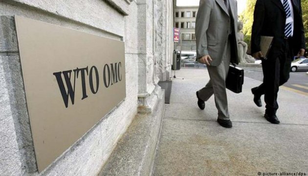 Economic Ministry: Ukraine initiates a review of tariff commitments in WTO
