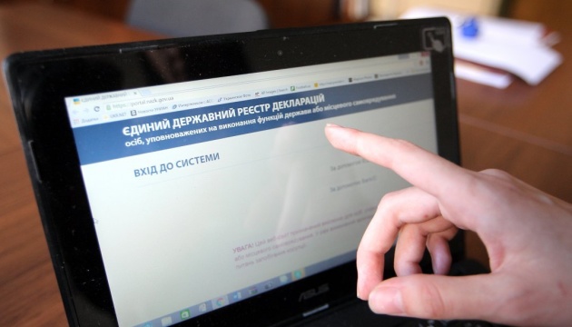 НАЗК: в системі е-декларування зареєстрували понад 112 тисяч документів 