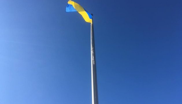 В Единбурзі підняли український прапор