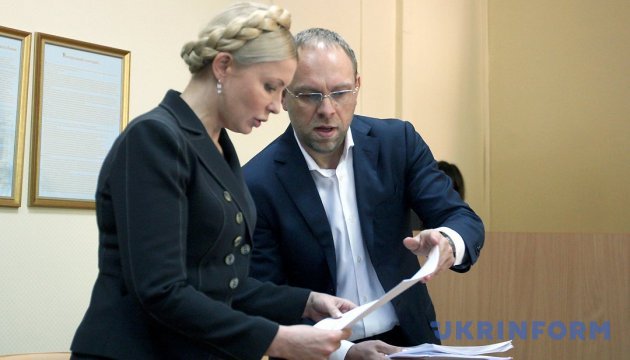 У Тимошенко сказали, за яких умов дадуть голоси на 