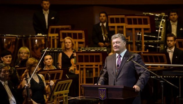 Президент відкрив Органний зал у Харкові. «Плине кача» слухали стоячи