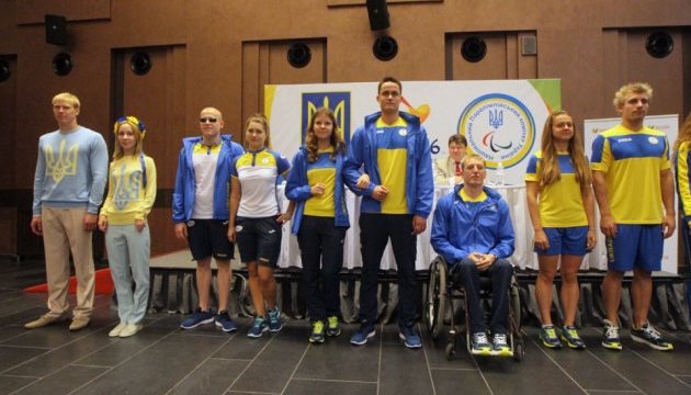 У Києві представили паралімпійську збірну України