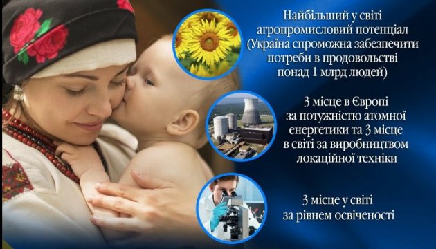 Жебрівський: Ключове завдання вчителів Донеччини – виховати патріотів України