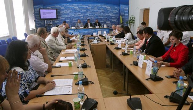 Внесок національних спільнот у розвиток української держави