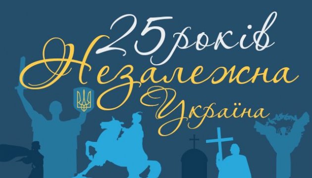 У Вінниці - поетичний «Заколот» на честь 25-річчя Незалежності