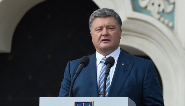 Poroshenko: El crecimiento del PIB abre el camino a la restauración del nivel de la vida 