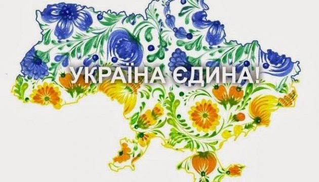 МІП: В Києві відбудеться «жива» інсталяція «Кордони України» за участі
представників з 25 регіонів 