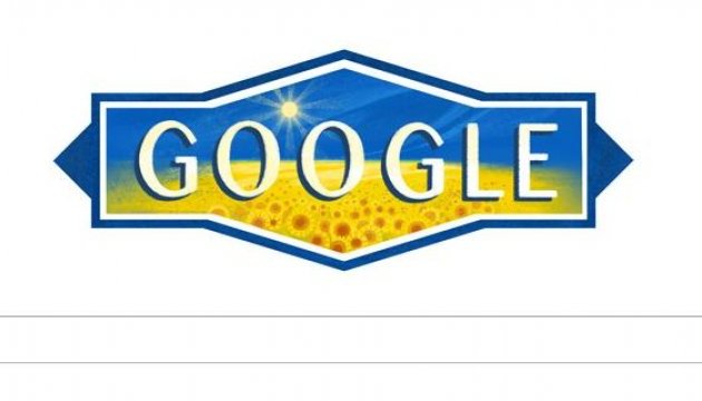 Google привітав українців з Днем Незалежності 