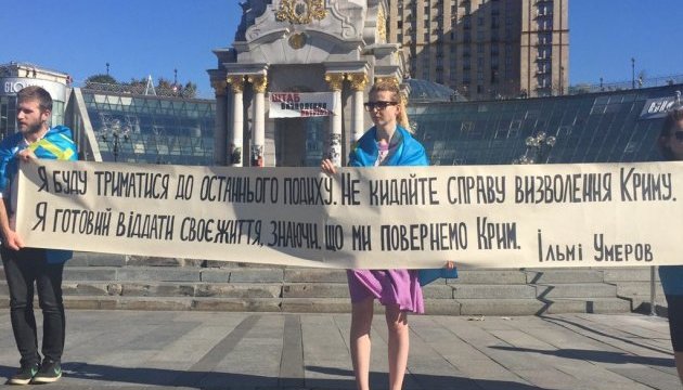 Кияни вийшли на Майдан підтримати Умерова